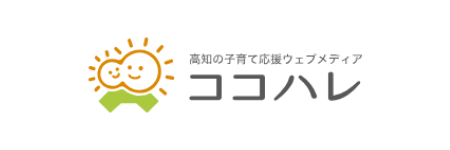 株式会社高知新聞社さまのウェブメディア「ココハレ」の立ち上げのコンセプト立案・ロゴマーク・ネーミング・ウェブライティング自走化などを総合支援